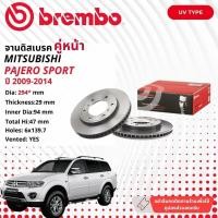 ราคา Mitsubishi PAJERO SPORT, Pajero Sport 2WD,4WD จานดิสเบรค BREMBO หน้า 1 คู่ 2 จาน ปี 2009-2014 09 A868 11 (25978858321)