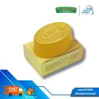 ราคา สบู่โสมน้ำผึ้งทองคำ De Pakiya | สบู่หน้าใส ลดสิว ฝ้า จุดด่างดำ ผิวเนียนกระจ่างใส สบู่สมุนไพร สบู่ล้างหน้า (29957063520)