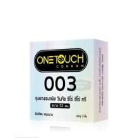 ราคา ลดเพิ่ม 30% ถุงยางอนามัย OneTouch 003 วันทัช 003 แบบบาง ผิวเรียบ ขนาด 52มม. [x 1 กล่อง เล็ก][SMALL] (28673169060)