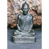 ราคา พระเครื่อง รูปหล่อลอยองค์ หลวงปู่เมฆ มีกริ่ง (7990286559)