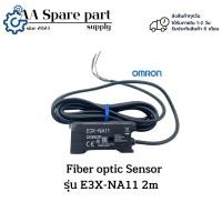 ราคา E3X-NA11 ยี่ห้อ Omron ของแท้ Fiber optic Sensor 2m (รับประกัน 6 เดือน) พร้อมส่งในไทย (25132251359)