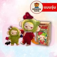 ราคา [จุ่ม / พร้อมส่ง❗️] Naughty league พวงกุญแจลิง แท้ (41364835297)