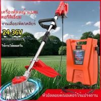 ราคา รถตัดหญ้าแบตเตอรี่ลิเธียม รถตัดหญ้าแบบแบ็คแพ็คที่มีอายุการใช้งานแบตเตอรี่ยาวนาน เครื่องตัดหญ้า รถตัดหญ้าในสวน (40851551636)