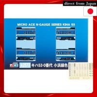 ราคา Micro Ace N Scale Kiha 53-0 Series Ohama Line Color 2-Car Set Railway Model Diesel Car A2573 (28191956949)