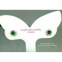 ราคา ต่างหูพลอยโมราสีเขียวเกรดสวยเงินแท้925ชุบทองคำขาว (19872371173)