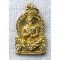 ราคา เหรียญ สมเด็จพุฒาจารย์โต วัดอินทรวิหาร บางขุนพรหม ปี2531 รุ่นเสียงชาวพุทธ องค์ขนาดเล็กกะไหล่ทอง (40907180196)