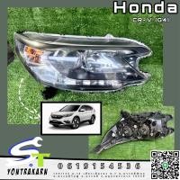 ราคา ไฟหน้า ข้างขวา Honda CR-V (g4) (13338966924)