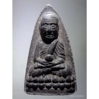 ราคา Antig Fast 5723 หลวงปู่ทวดเนื้อว่าน ถือลูกแก้วกายสิทธิ์ วัดพะโคะ จังหวัดสงขลา ด้านหลังฝังแร่มวลสาร (25483817183)