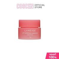 ราคา Laneige Lip sleeping mask #Berry 3g ลิปมาร์คลาเนจของแท้100% (15989539331)