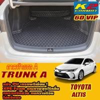 ราคา Toyota Corolla Altis 2019-2024 Trunk (เฉพาะท้ายรถ) ถาดท้ายรถ Corolla Altis พรม6D VIP K2 Carmat (25533665682)