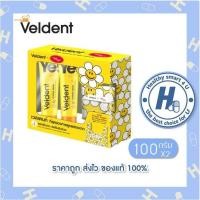 ราคา (ของแท้ร้านยา)Veldent xWiggle Wiggle เซ็ตกล่องของขวัญ(100 กรัม x2)+กระเป๋าWiggleWiggle รุ่นLimited Edition มีหลายสูต (20590025506)