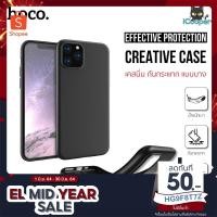 ราคา hoco เคสนิ่มแบบบาง กันกระแทก จับกระชับไม่ลื่นมือ เคส iPhone 11 / 11 Pro / 11 Pro Max ของแท้ (5916851879)