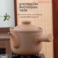 ราคา หม้อชาไม่เคลือบ กระทะทอด หม้อต้มยาสมุนไพร กระทะไฟเปิด หม้อต้มยา หม้อยา หม้อต้มยาสมุนไพร (42651824342)