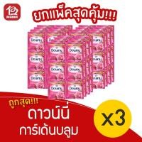 ราคา [3 แพ็ค] Downy ดาวน์นี่ น้ำยาปรับผ้านุ่ม กลิ่นการ์เด้นบลูม 25 มล. แพ็ค 24 ซอง สีชมพู (12126935438)
