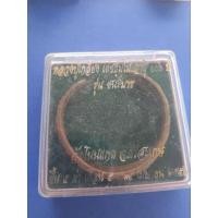 ราคา กำไลสิบสองนักษัตร เนื้อทองผสม รุ่นชนะมาร หลวงปู่เกลี้ยง วัดโนนแกด 2556 (24757088044)