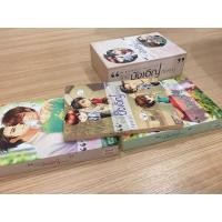 ราคา รักนี้บังเอิญคือคุณ นิยายวายนะคะ (11811433403)
