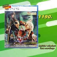 ราคา (link ส่วนลด 50 อยู่ด้านใน) PS5 DEVIL MAY CRY 5 SPECIAL EDITION โซน3 ภาษาอังกฤษ (8656559708)