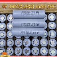ราคา 2000mAh 10C Rechargeable Li-ion Battery TP แบตเตอรี่ 18650 หัวแบน (27764985748)
