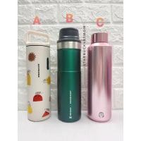 ราคา แก้ว Starbucks Summer Thailand (3890353512)