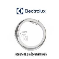 ราคา ขอบยางประตูเครื่องซักผ้าฝาหน้า Electrolux รุ่น EWF12033 (16373771169)
