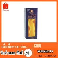 ราคา DIPSO white beam ดิปโซ่ ครีมเปลี่ยนสีผิวและขน ไวท์บีม กล่องน้ำเงิน (1253260261)