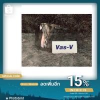 ราคา ชิวarai(vas-v)ปรับแสงอัตโนมัติ (photochromic) (3553033021)