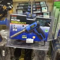 ราคา หัวแร้ง Hisatomi HM-480 (1092408101)