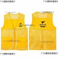 ราคา เสื้อกั๊กสำหรับงานฤดูร้อน พร้อมแถบสะท้อนแสง ออกแบบมาเพื่องานส่งของและทำงานกลางแจ้ง (41920437912)