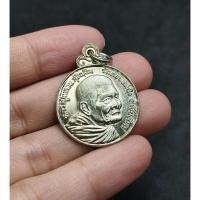 ราคา เหรียญหลวงปู่แหวนรุ่นวิสาขบูชาปี27 (44058740325)