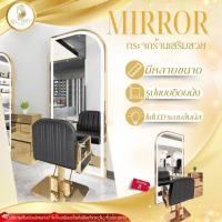 ราคา กระจก ร้านเสริมสวย เปิด-ปิดระบบสัมผัส กระจกมีไฟ กระจกLED กระจกตั้งพื้น ร้านเสริมสวย ร้านตัดผม ทรงใบไม้ ขนาด200*80. P (23234134391)