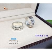 ราคา แหวนเงินแท้ 92.5% แหวนหมุน แบบรมดำ ตรงกลางหมุนได้ ลายช้าง ราคาต่อวง (เรือนเงินแท้) CZ0290 (4247388082)