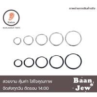 ราคา จืวหูห่วง ต่างหูห่วง สแตนเลส 316L หนา 1.2mm 1.6mm ราคาต่อ 1 ข้าง (21540689884)