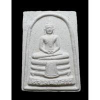 ราคา หลวงพ่อโสธร วัดอินทรวิหาร บางขุนพรหม รุ่นไตรโสรัส (23951922047)