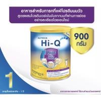 ราคา (กระป๋อง 900g) นมผง Hi-Q Pepti ขนาด 900g นมผงสำหรับทานกที่แพ้โปรตีนนมวัว (4902474287)