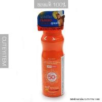 ราคา Scentio Ultimate Sun Protection Colling Spray For Face & Body SPF 50+ PA++ 50ml สเปรย์น้ำแร่กันแดด (1333893110)