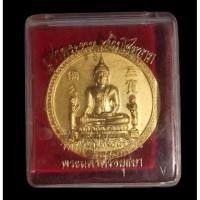 ราคา หลวงพ่อโตวัดพนัญเชิง (11978964487)