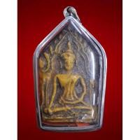 ราคา พระขุนแผนเคลือบพิมพ์ ห้าเหลี่ยม อกใหญ่ กรุวัดใหญ่ชัยมงคล จ.พระนครศรีอยุธยา พระขุนแผนองนี้ สภาพสวยมาแต่เดิม ถ้าส่องไปที่ผ (41800685516)