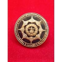 ราคา จตุคามรามเทพ รุ่นอุดมโชคปฐมอรหันต์มาตุภูมิ เนื้อบรอนซ์ขัดเงา (26835324806)