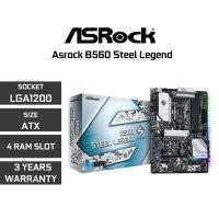 ราคา MAINBOARD (เมนบอร์ด) 1200 ASROCK B560 STEEL LEGEND Warranty 3 - Y (9661309117)