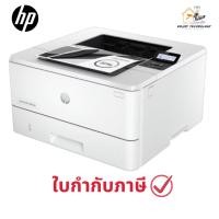 ราคา เครื่องปริ้นเลเซอร์ขาวดำ HP LaserJet Pro 4003dw Printer ประกันศูนย์ (28973024902)