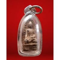 ราคา พระรอด มหาวัน พระรอดวัดมหาวัน เลี่ยมพร้อมใช้ สวย เก่า เข้มขลังยิ่ง (25404562337)