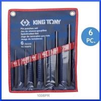 ราคา KINGTONY เหล็กส่งปิ้น เหล็กส่งปริ้น 6ตัวชุด รุ่น 1006PR คิงโทนี่ ไต้หวันแท้ 100% สินค้าพร้อมส่ง (17162334213)