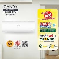 ราคา Chang D CANDY เครื่องปรับอากาศ Inverter 12,300 BTU รุ่น CE-12VPCT สีขาว ร้านอยู่ในไทย# (26676092174)