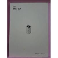 ราคา Preloved EXO Album Lotto (23408497922)