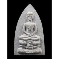 ราคา พระผงสามปลื้ม เศียรโล้น หลวงปู่โต๊ะ ปลุกเสก (21371389157)