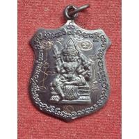 ราคา เหรียญอาร์มพระพรหม หลวงปู่ดู่ วัดสะแก จ.อยุธยา ปี 28 (26571288014)
