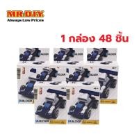 ราคา [1 กล่อง 48 ชิ้น] SLUBAN โมเดลเลโก้ รูปรถยนต์ รุ่น M38-B0591K สำหรับเด็ก 4 ขวบขึ้นไป (27862910694)