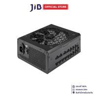 ราคา POWER SUPPLY (อุปกรณ์จ่ายไฟ) CORSAIR RM1200X SHIFT - 1200W 80 PLUS GOLD BLACK ATX (CP-9020254-NA) (42916844063)