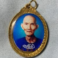 ราคา เซียนแปะโรงสีฟ้าประทานพร (5817223864)