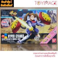 ราคา BANDAI GUNDAM HG 1/144 BUILD FIGHTERS 060 HYPER GYANKO TATEO SAZAKI'S MOBILE SUIT GUNDAM BUILD FIGHTERS BATTLOGUE (19709618290)
